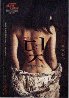 蜘蛛侠：纵横宇宙