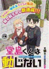 花儿与少年5